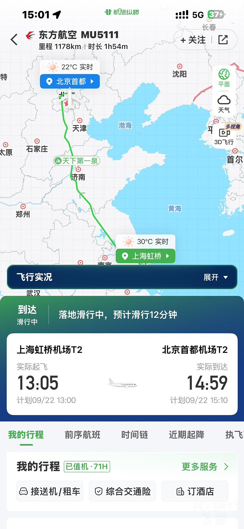 171037AEFWSFJPMGPOGIAJ.png