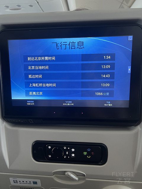 “黄金航线，稳健翱翔”MU5111沪京快线飞行体验