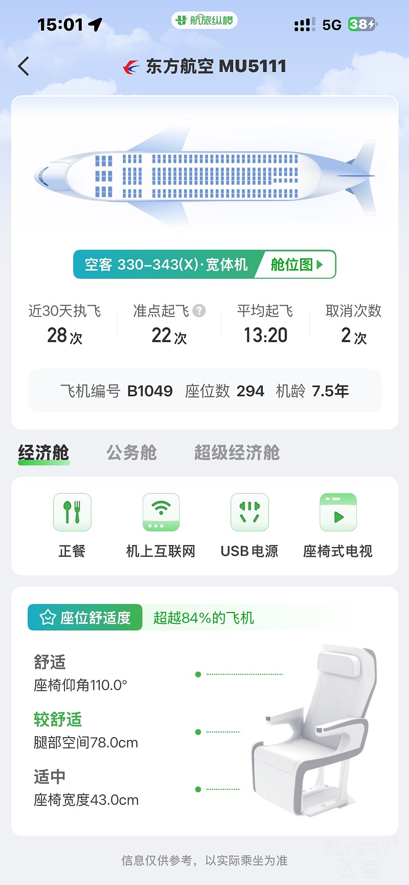 171037THFDXQLPBCBWWZCK.png