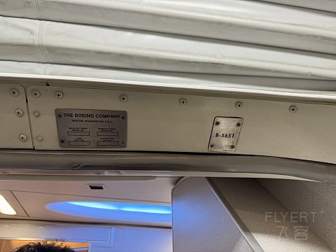 再见米娜，台风过后的山航珠海-虹桥，不延误的商务舱之旅[by上海小医生]