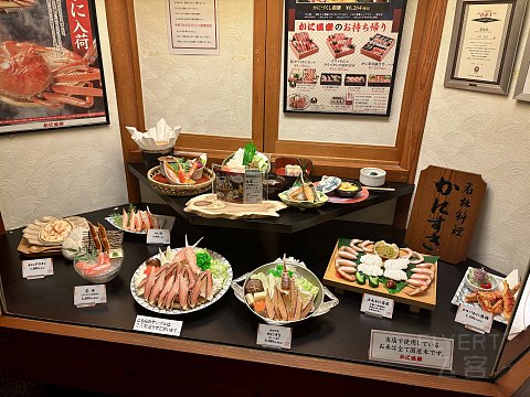 城中三日 | 东京田町铂尔曼酒店