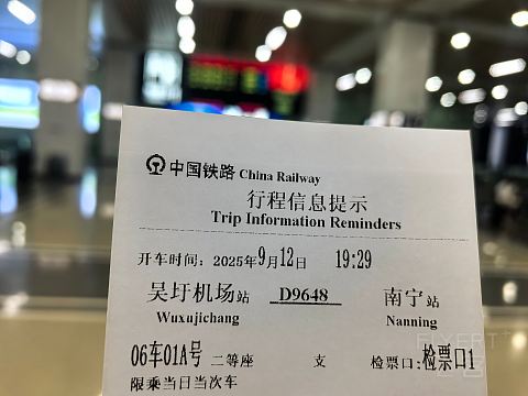 南辕北辙的飞行｜第二段CA1933北京南宁，航站楼里那只狂奔中的猎豹
