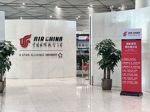 人人都爱747｜CA1519：北京首都-上海虹桥，一年一度的鹅头见面会