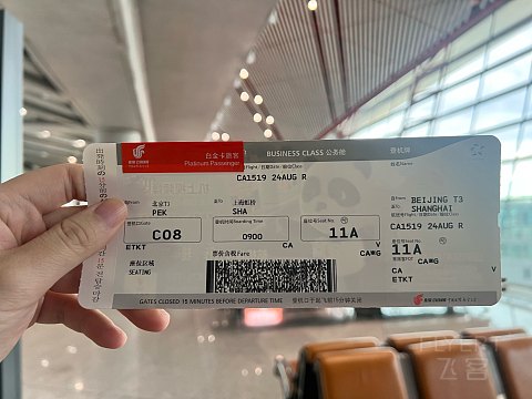 人人都爱747｜CA1519：北京首都-上海虹桥，一年一度的鹅头见面会