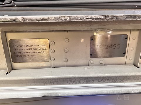 人人都爱747｜CA1519：北京首都-上海虹桥，一年一度的鹅头见面会
