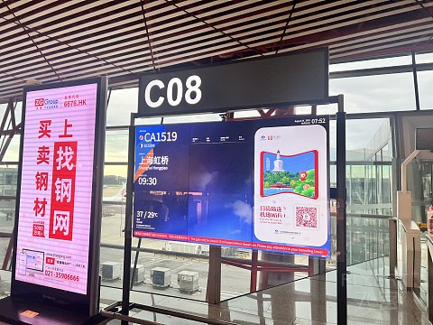 人人都爱747｜CA1519：北京首都-上海虹桥，一年一度的鹅头见面会