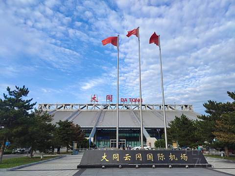 逛晋北古建国保–解锁GBA大湾区航空HB932 香港HKG-大同DAT飞行报告