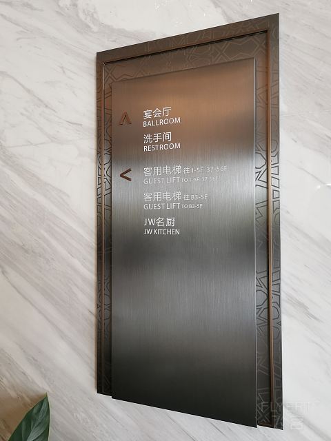 高阁入云巅，朔色接长天 @JW Marriott Yinchuan