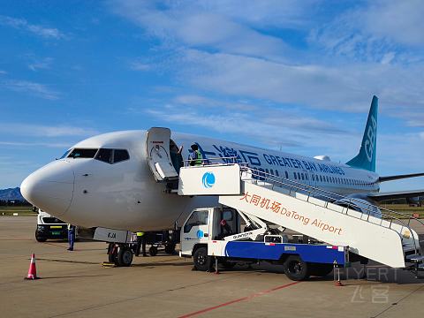 逛晋北古建国保–解锁GBA大湾区航空HB932 香港HKG-大同DAT飞行报告