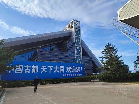 逛晋北古建国保–解锁GBA大湾区航空HB932 香港HKG-大同DAT飞行报告