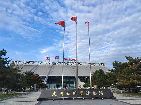 逛晋北古建国保–解锁GBA大湾区航空HB932 香港HKG-大同DAT飞行报告