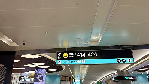 云飨轻食体验记 | 增肥何必烦恼？打卡萧山紫宸| CA1753 ｜ 杭州萧山T4-昆明长水
