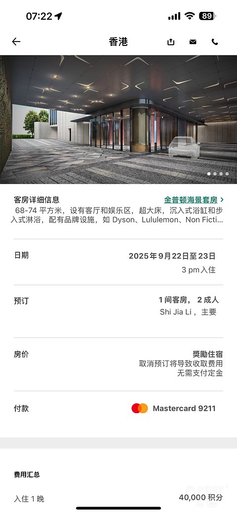 香港金普顿试营业首周Inner Circle尝鲜打卡