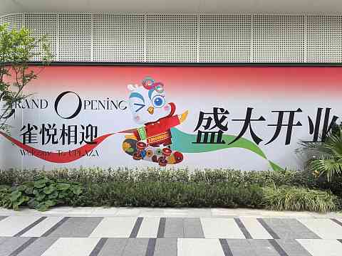 来自虹桥商务区的雀悦相迎，上海虹桥商务区voco套房酒店报告