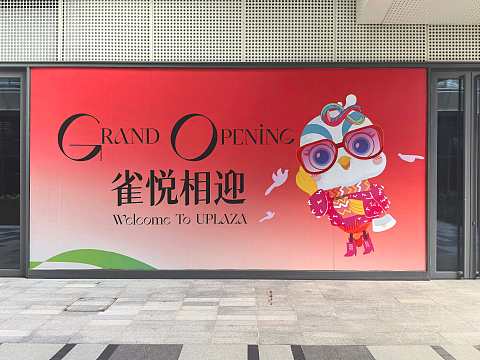 来自虹桥商务区的雀悦相迎，上海虹桥商务区voco套房酒店报告