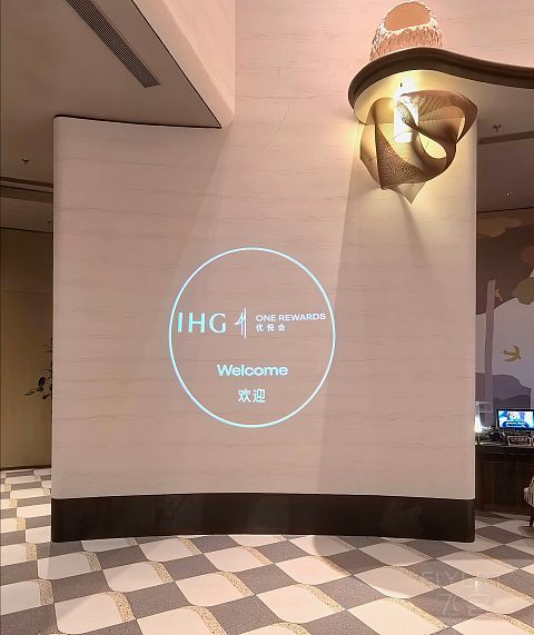 来自虹桥商务区的雀悦相迎，上海虹桥商务区voco套房酒店报告
