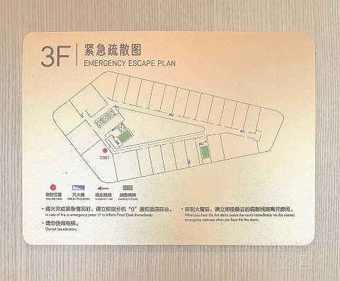 来自虹桥商务区的雀悦相迎，上海虹桥商务区voco套房酒店报告
