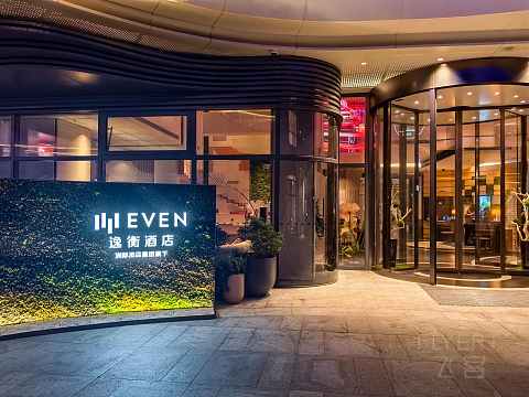 来自虹桥商务区的雀悦相迎，上海虹桥商务区voco套房酒店报告