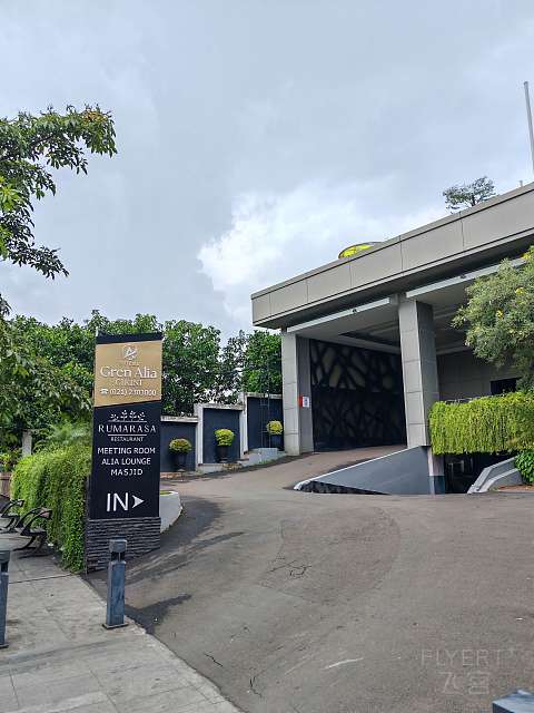 雅加达Cikini适合亲子游乐的Gren Alia酒店