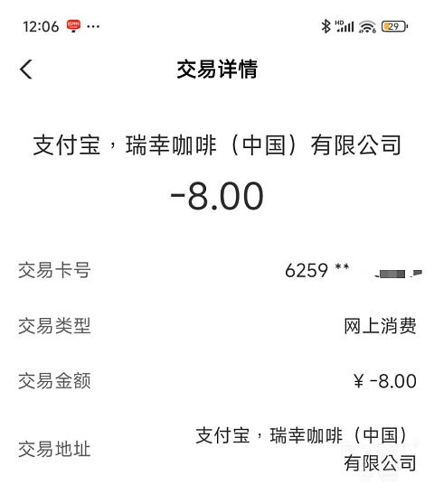 无限休息室太香了｜农行国航联名卡用卡半年分享报告
