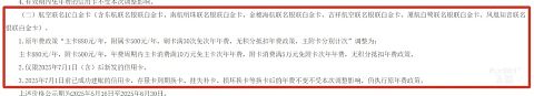 无限休息室太香了｜农行国航联名卡用卡半年分享报告