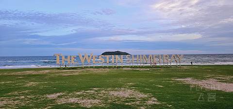 海岛之秋—石梅湾威斯汀度假酒店🏨