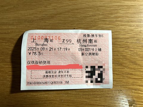 解锁华东第一高边坡机场，打卡中国东方航空MU6986 （丽水-上海浦东）