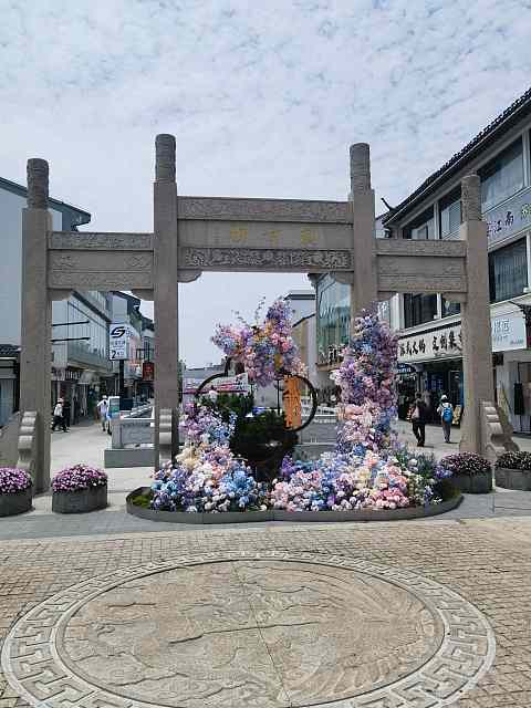 全季酒店（苏州观前街平江路店）入住报告