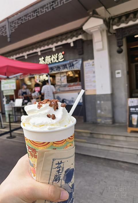 全季酒店（苏州观前街平江路店）入住报告