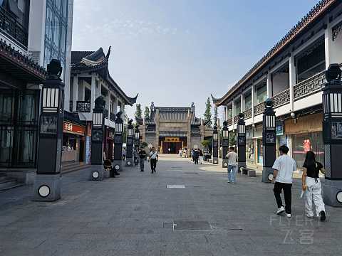 全季酒店（苏州观前街平江路店）入住报告