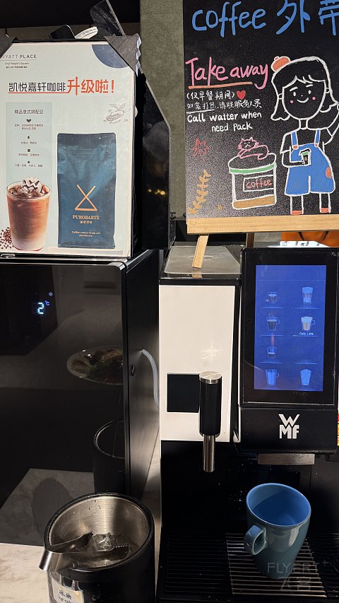 性价比还不错的临沂凯悦嘉轩酒店 Hyatt Place