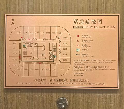 开业更名，勉力维续，青岛李沧华邑酒店报告
