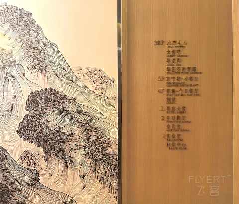 开业更名，勉力维续，青岛李沧华邑酒店报告