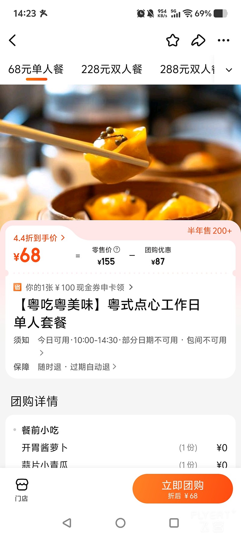 142313MGR6hKIoHB1ctN4E.jpg