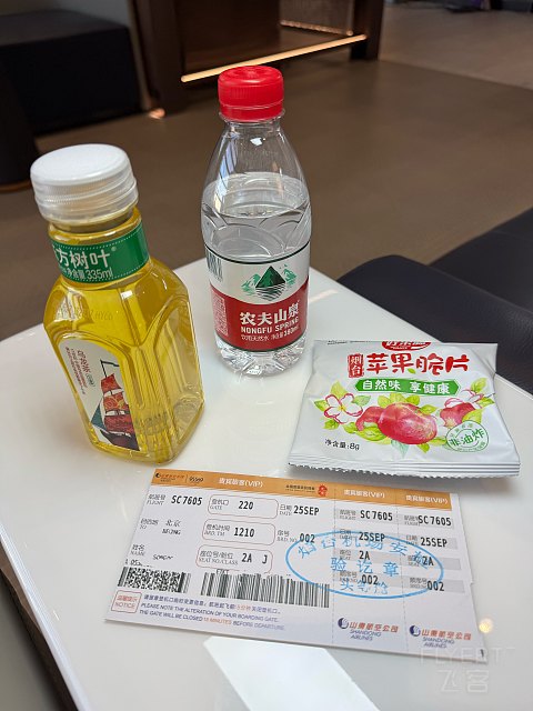 绝对首发，烟台-北京山航公务舱，明天开业的烟台机场T2鲁雁阁（大概是最好的山航休息室）