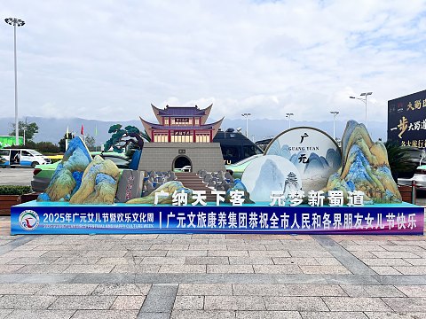 西当太白有鸟道｜CA4377:广州白云-广元盘龙，剑门关外，蜀道不再难