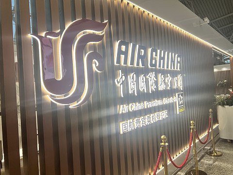西当太白有鸟道｜CA4377:广州白云-广元盘龙，剑门关外，蜀道不再难