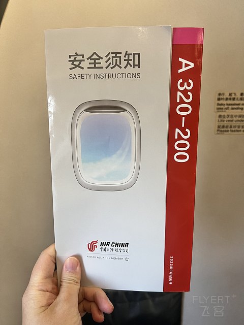 西当太白有鸟道｜CA4377:广州白云-广元盘龙，剑门关外，蜀道不再难