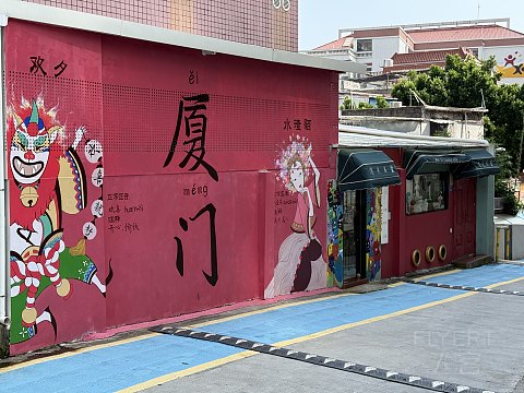 位置不错～厦门磐基希尔顿酒店