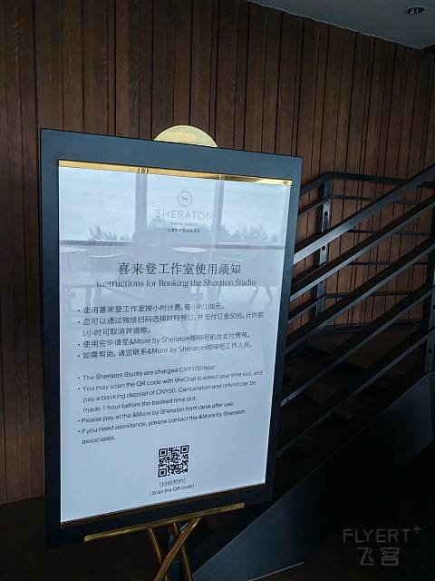 山海连登：有观景大堂吧的北海喜来登度假酒店
