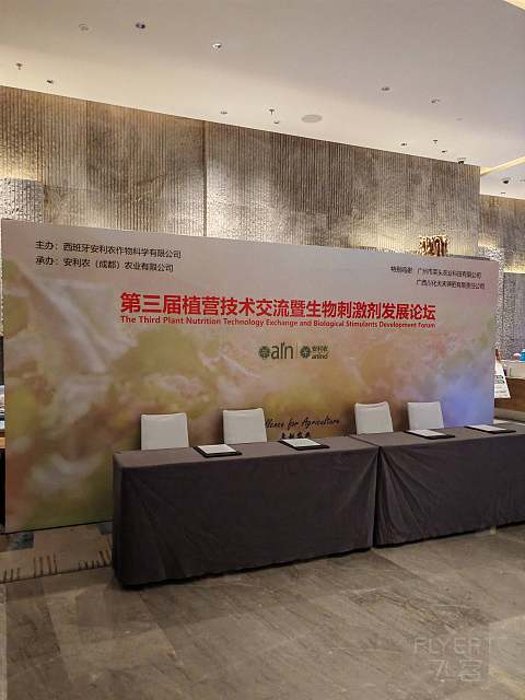 山海连登：有观景大堂吧的北海喜来登度假酒店
