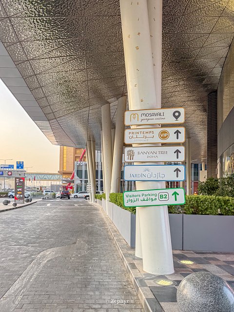 沙漠绿洲中的金属森林｜多哈悦榕庄酒店 Banyan Tree Doha