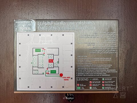 沙漠绿洲中的金属森林｜多哈悦榕庄酒店 Banyan Tree Doha