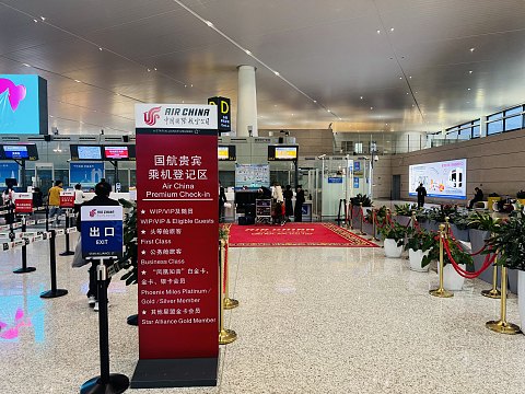 麻雀虽小，五脏俱全 | 国航温州休息室初体验 & CA 8568 温州龙湾-上海浦东 飞行简报