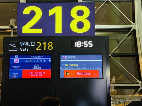 麻雀虽小，五脏俱全 | 国航温州休息室初体验 & CA 8568 温州龙湾-上海浦东 飞行简报