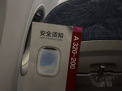 麻雀虽小，五脏俱全 | 国航温州休息室初体验 & CA 8568 温州龙湾-上海浦东 飞行简报
