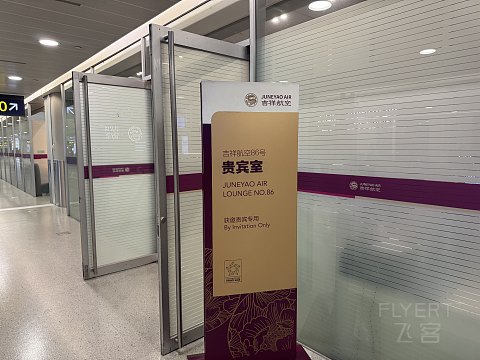 麻雀虽小，五脏俱全 | 国航温州休息室初体验 & CA 8568 温州龙湾-上海浦东 飞行简报