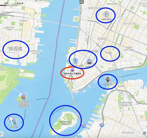 世界第一城，纽约——New York Marriott Downtown / 纽约下城万豪酒店入住体验