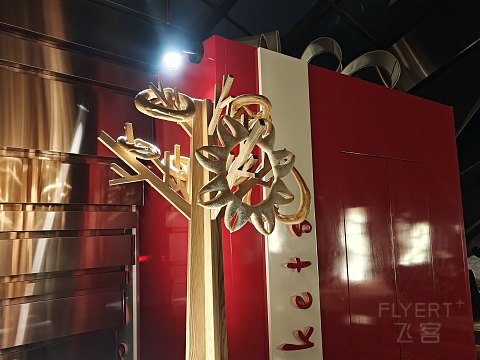 長安歸故里--西安君悅酒店