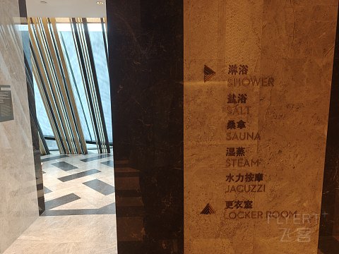 長安歸故里--西安君悅酒店